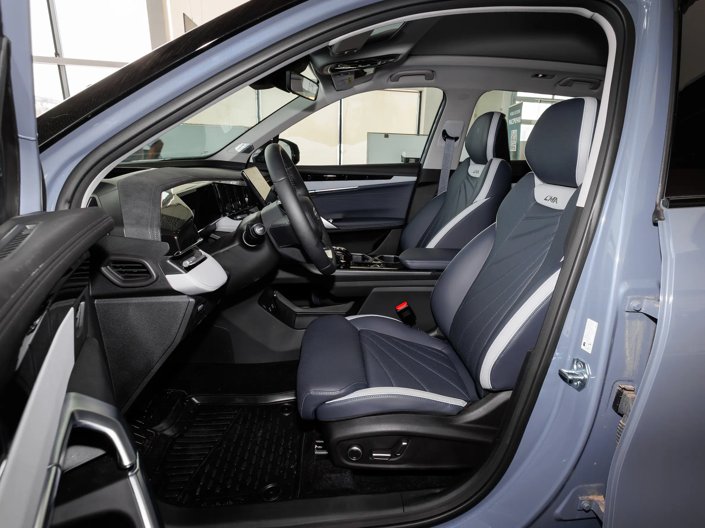 Geely atlas