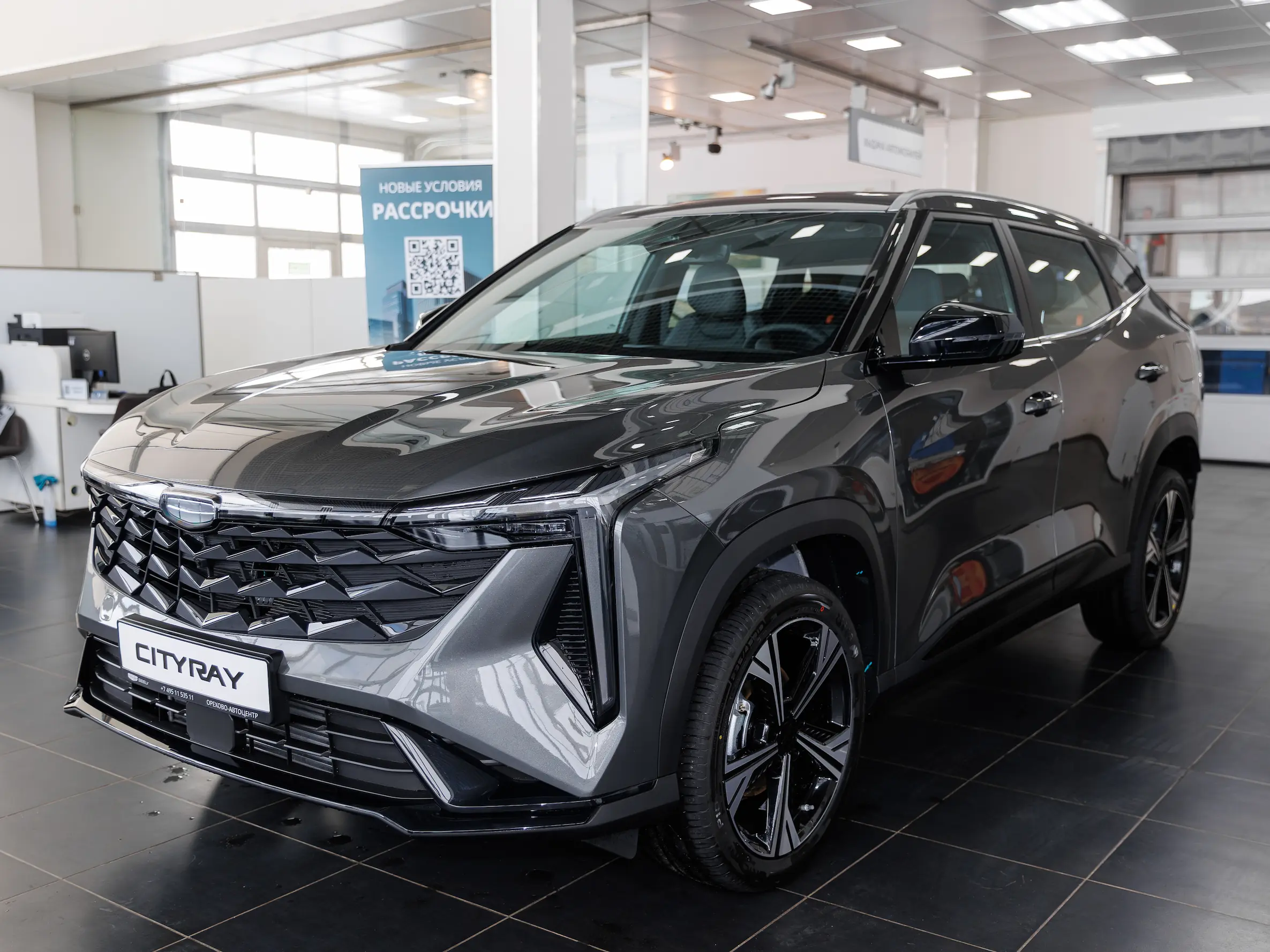 Geely Cityray