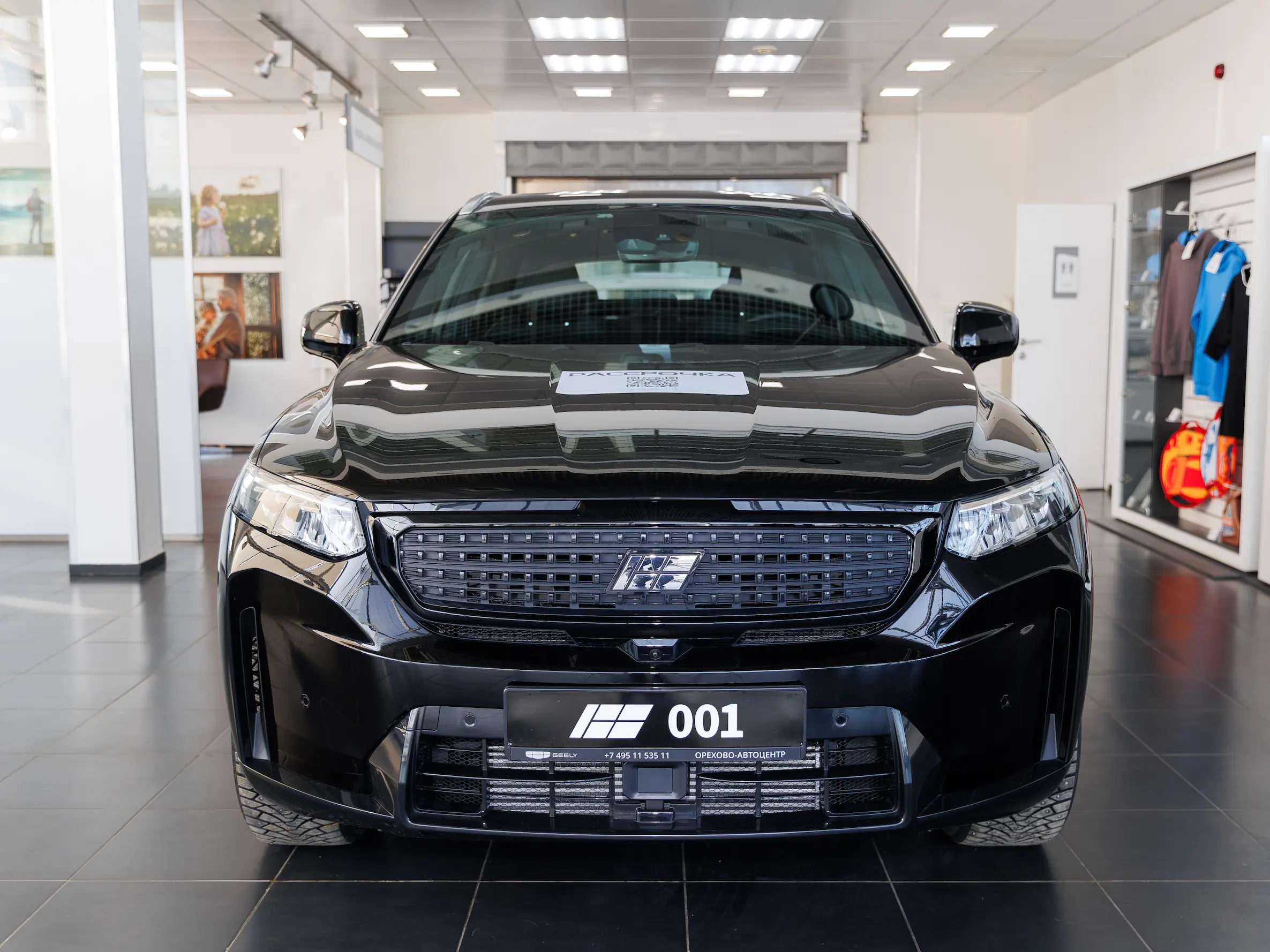 Geely knewstar