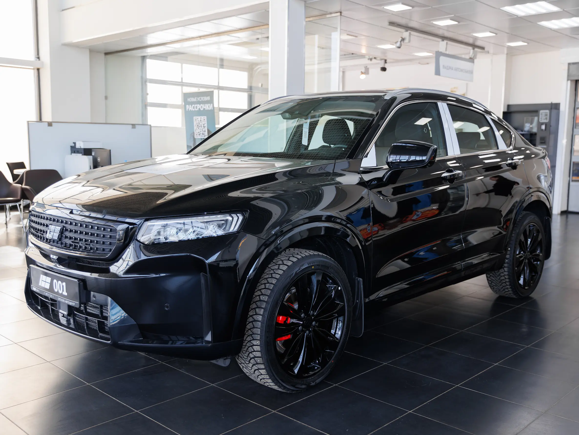 Geely knewstar