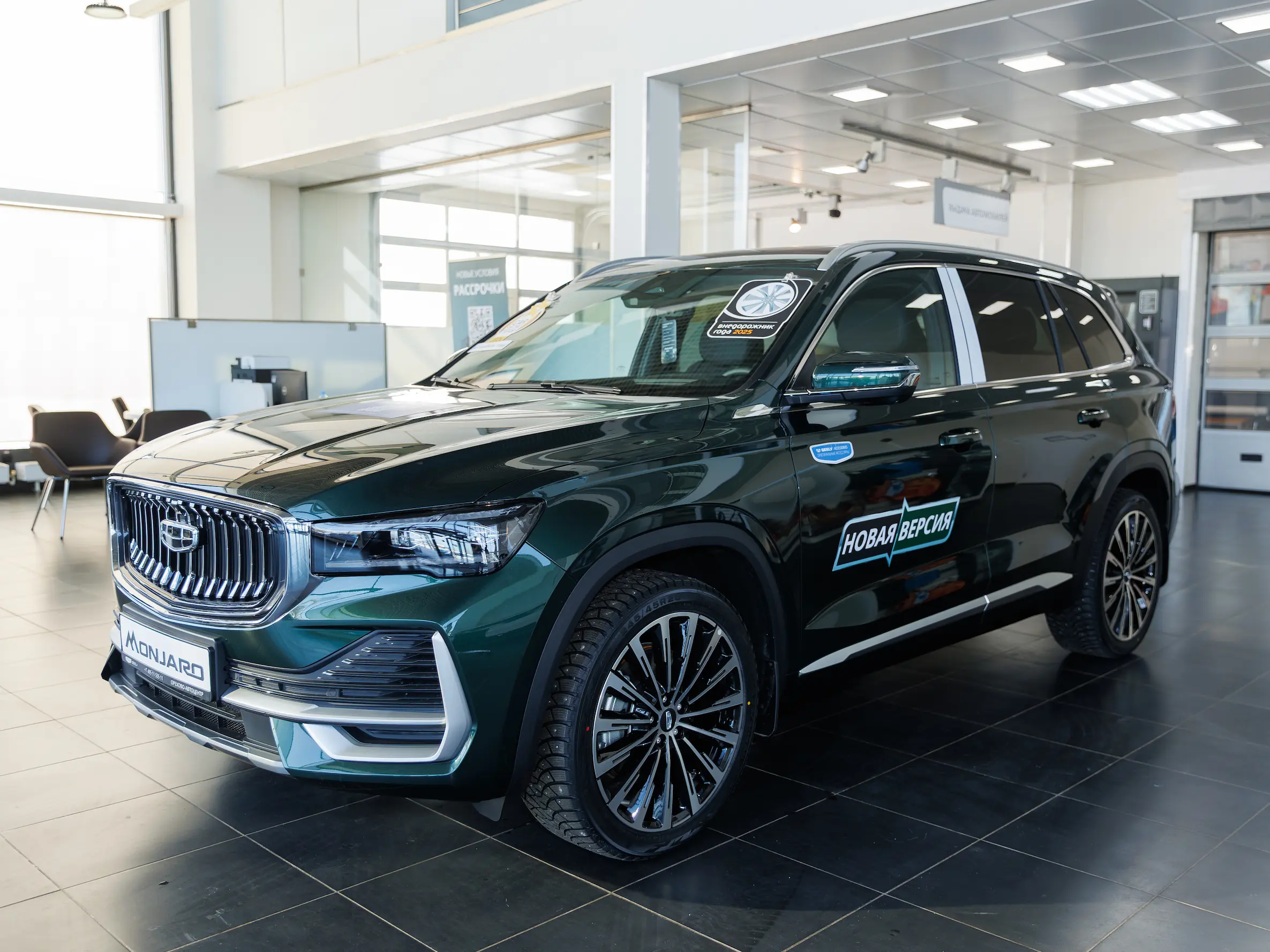 Geely monjaro