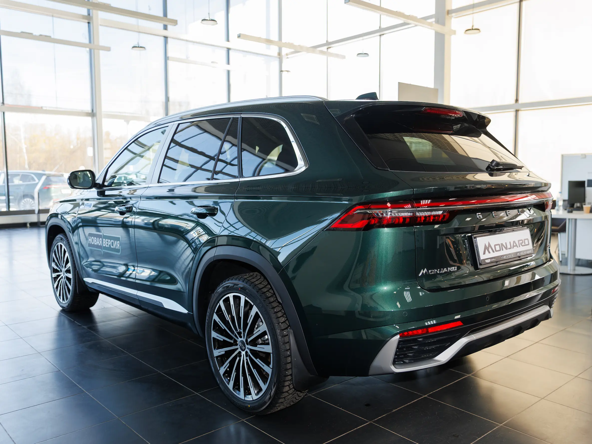 Geely monjaro