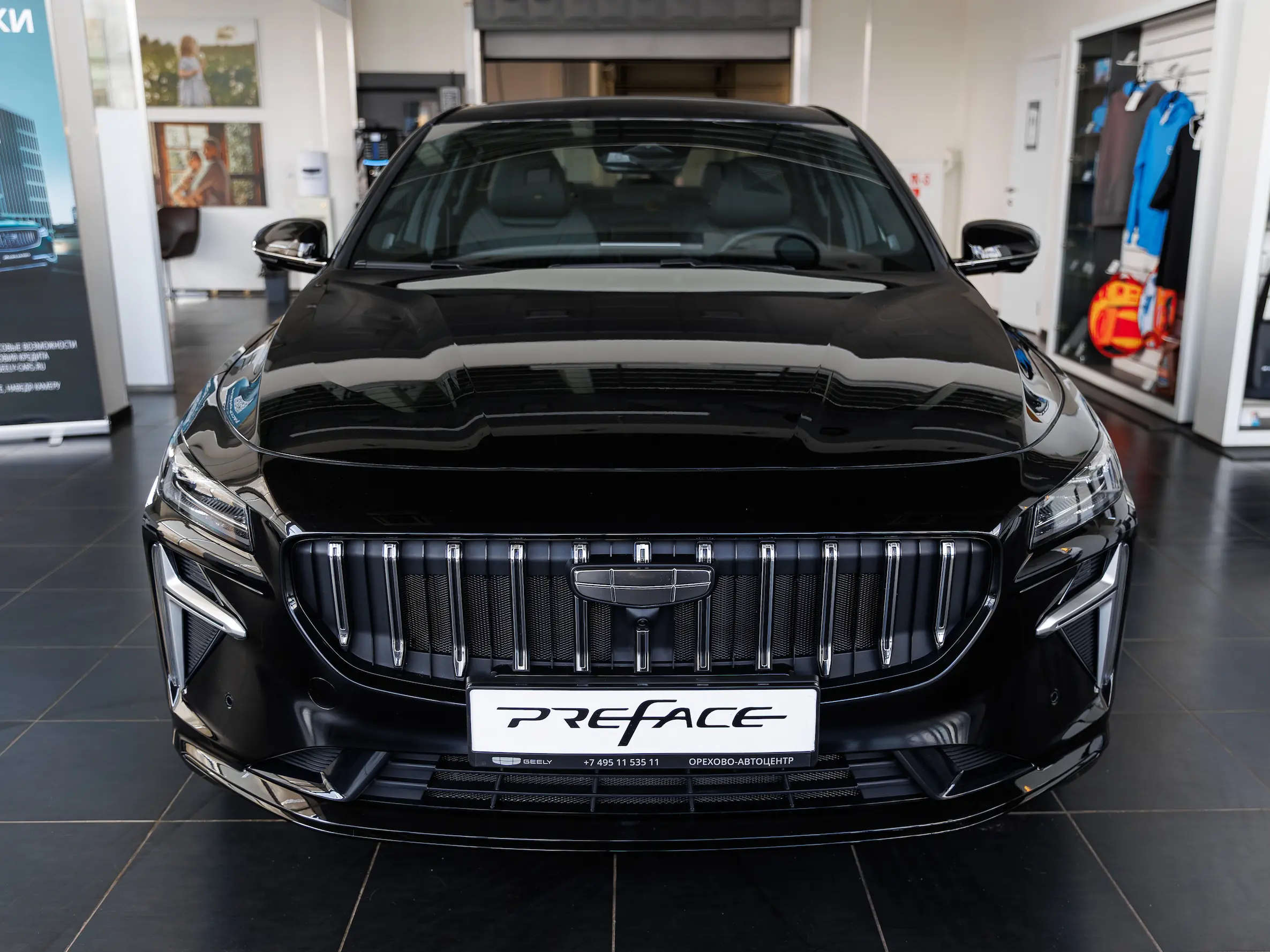 Geely Preface
